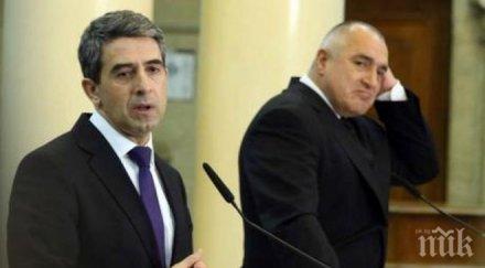 пик плевнелиев близнашки пробваха завлекат борисов евтин пиар сценарий издание прокопиев лансира опита капан