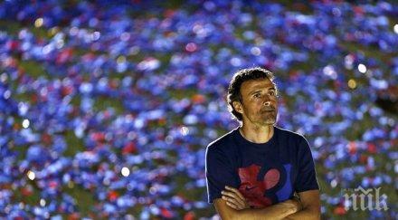 луис енрике бързa решението бъдещето