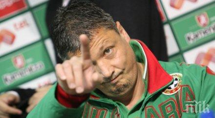 първо пик нов шок цска любо пенев обмисля напусне червените