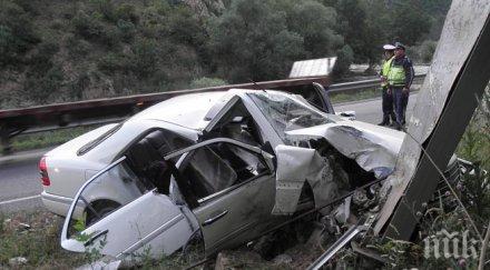 мъж тежко ранен катастрофа кресненското дефиле