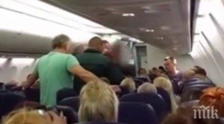 вижте ареста пияния англичанин софия видео