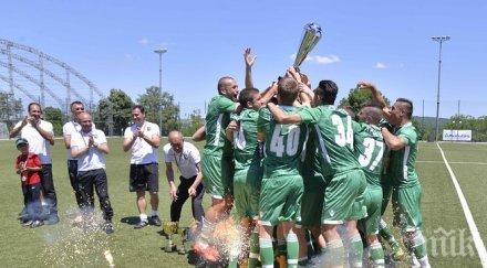 юношите лудогорец вдигнаха шампионската купа разгром монтана