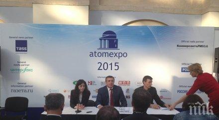 лимаренко оборудването аец белене консервирано