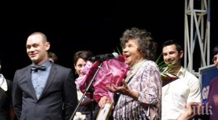 стоянка мутафова награда фондация лейди даяна