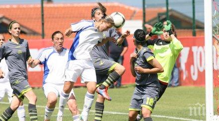 нса спечели купата жените драма финала