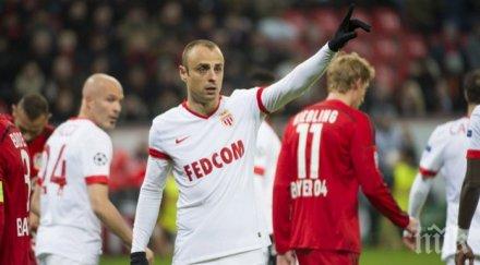 изненада димитър бербатов започна преговори олимпиакос