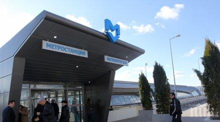 институтът модерна политика писмо съвета европа заради недостъпното столично метро