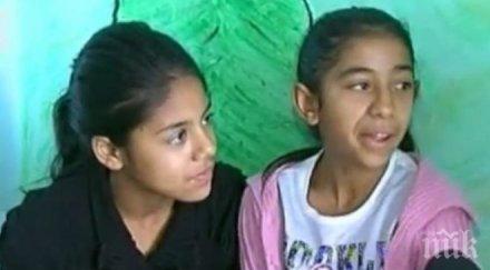 годишна завърши първи клас