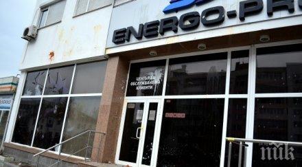 гърми нов скандал енерго про съди българия млн евро чехите твърдят сме разклатили финансовата стабилност
