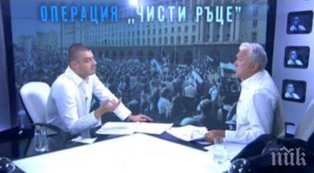 бареков разби диков мен смазаха данъчна ревизия започвам съдебни дела протестна мрежа христо иванов купи поста