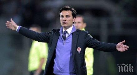 фиорентина уволнява винченцо монтела няколко часа