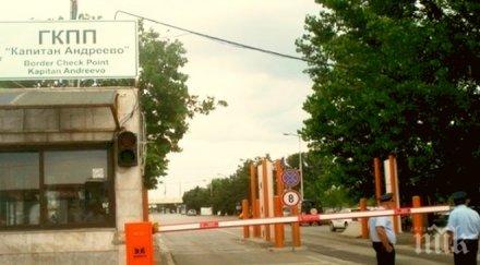 уволниха митничар заради хапчета астма прокурор поиска главата