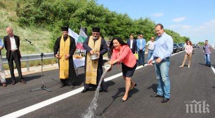 лили павлова откри нов участък марица свиленград капитан андреево вижте изглежда магистралата снимки