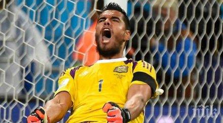 бешикташ иска вратар сампдория