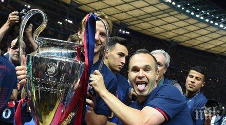 иниеста спечелим требъли