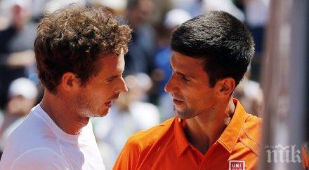 мъри близо съм нова титла шлема