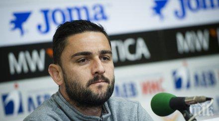 гаджев отказал генчлербирлиги после