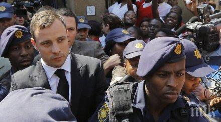 пускат писториус домашен арест август