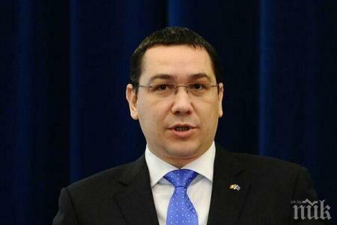 300 души се събраха на неразрешен митинг в Букурещ, поискаха оставката на Понта