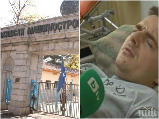 От първо лице за взрива в Анево: Ето какво разказа един от пострадалите българи