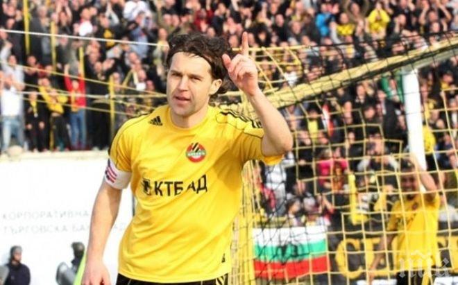 Иван Цветков спира с футбола