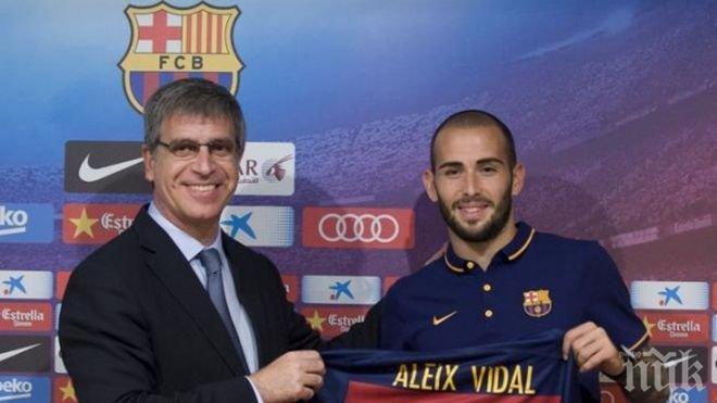 Новият в Барса: Мечтите се сбъдват!