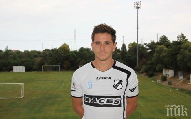 Левски все по-близо до грък