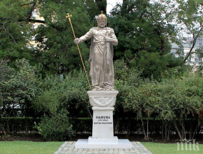 ПИК TV: Спомен за цар Самуил