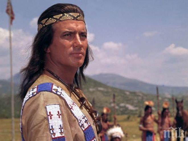 Почина актьорът, изиграл Винету