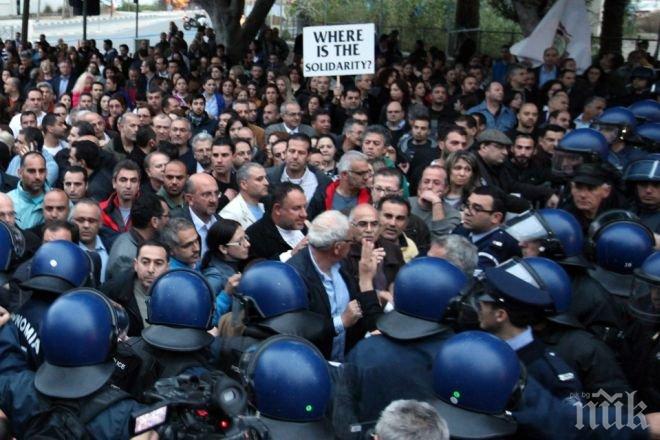 Протести в Рио срещу замърсяването в залива Гуанабара