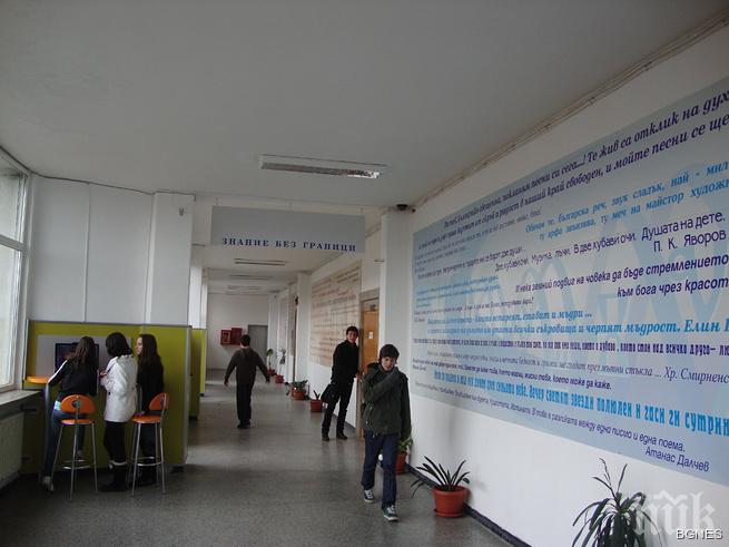 Ученици поискаха оставката на образователен инспектор