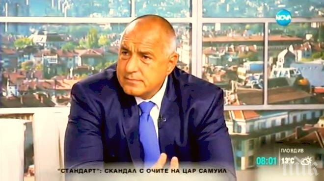 Бойко Борисов: И с Цветан Василев, и с Делян Пеевски съм се виждал 3-4 пъти