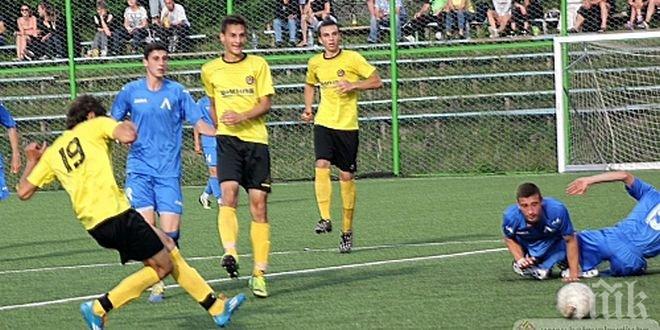 Пред 1000 бултраси в Коматево: Ботев (Пд) изхвърли Левски от републиканското