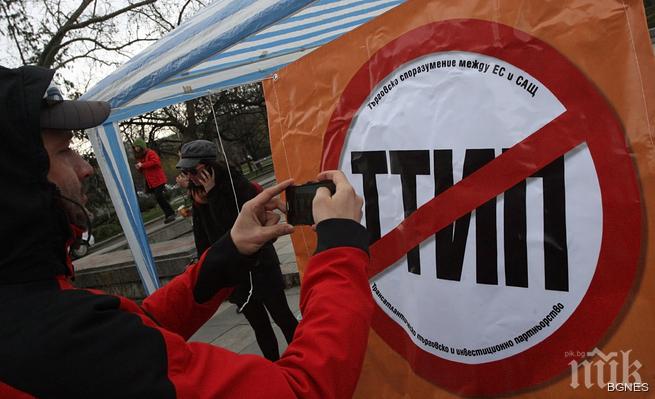 Граждани на протест пред НС срещу ТТИП