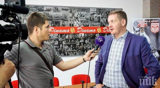 Александър Тодоров пое баскетболния Динамо (Букурещ)