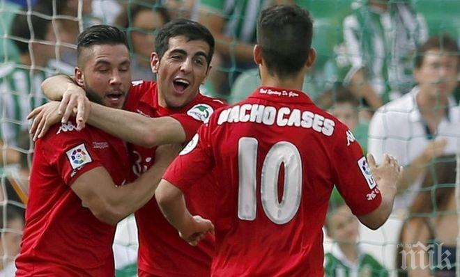 Невероятен трилър вкара Спортинг Хихон в Примера