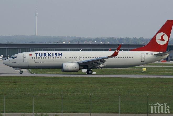 Заплаха за бомба приземи турски самолет