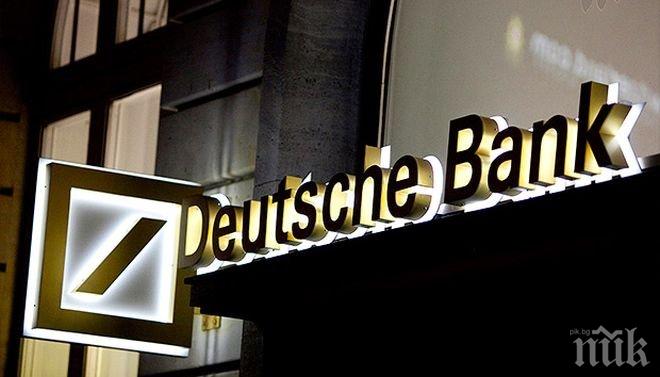 Двамата директори на най-голямата германска банка подават оставки