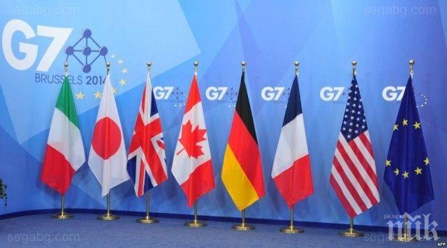 Започва вторият ден от срещата на лидерите на държавите от Г-7