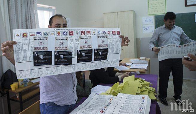 Последни данни след вота! Процентите на кюрдите растат, а на Ердоган падат! Няма да може да направи президентска република