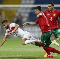 Турция смачка България в контрола с 4:0