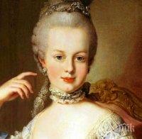 В КРАЛСКАТА СПАЛНЯ: Учени дешифрираха любовни писма на Мария Антоанета