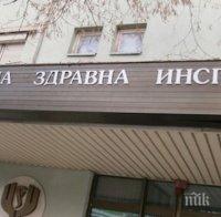 Мисия от експерти на СЗО ще работи у нас по здравната система