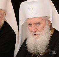 Литийно шествие с иконата 