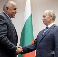 Лидерска среща! Премиерът Борисов и Владимир Путин заедно в Баку
