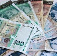 Парите в Сребърния фонд нараснаха до 2,53 млрд. лева