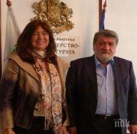 Министър Рашидов се срещна с посланика на Норвегия
