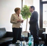 Ципрас и Меркел ще се срещнат днес в Брюксел