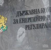 КЕВР обсъжда цените на тока и парното от 1 юли