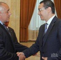 Провал за Маковей! Парламентът на Румъния запази имунитета на премиера Понта